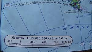 Правила написания