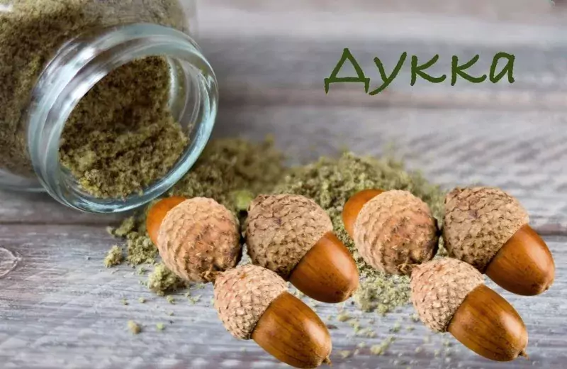 Соус Дукка