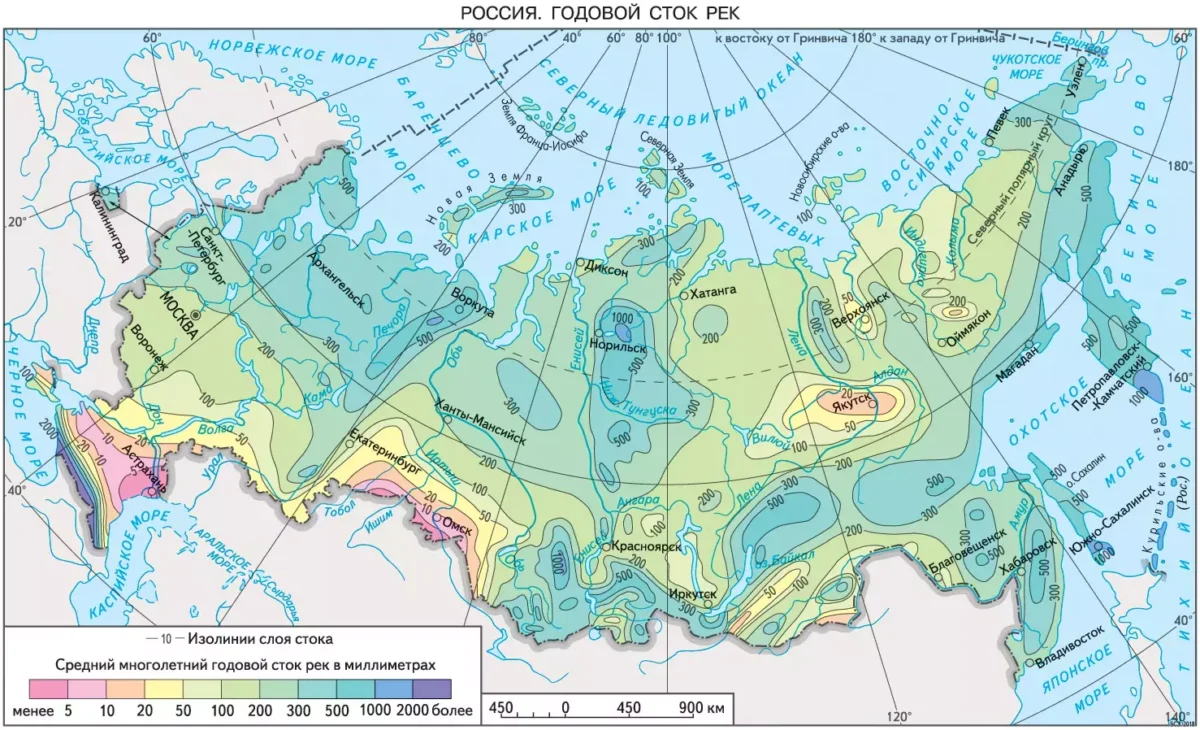 Гидрография, реки и т. д.